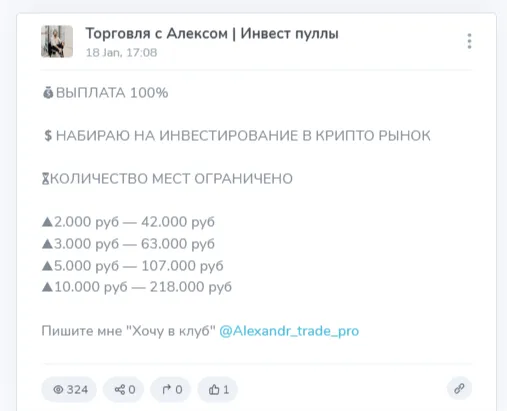 Alexandr Trade Prox Alexandr Trade Prox