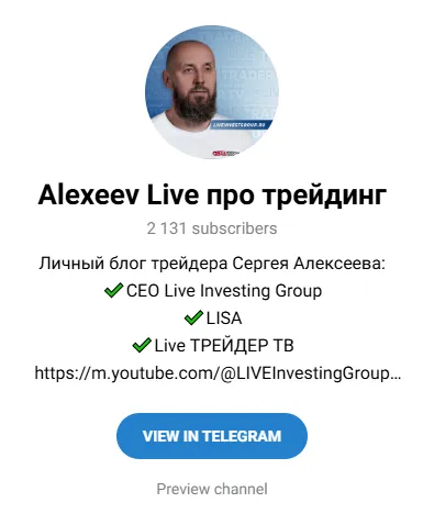 алексеев лайф алексеев лайф
