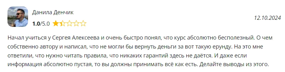 alexeev live alexeev live