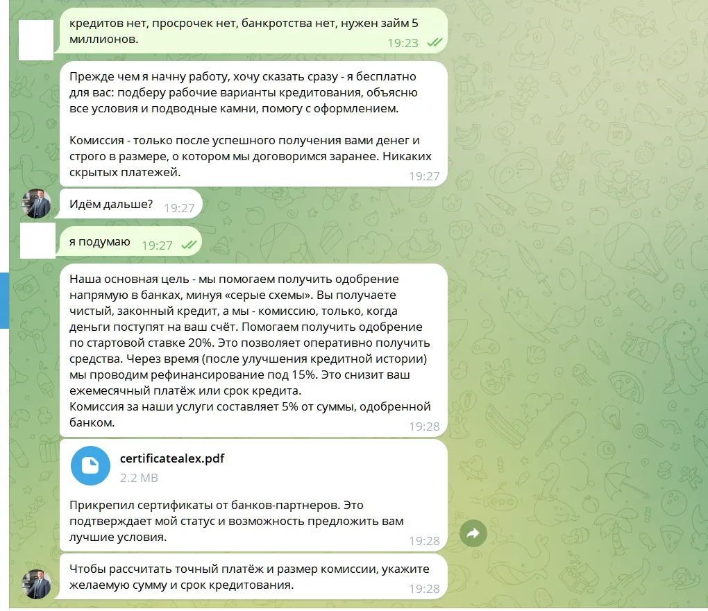 алексей кредитный эксперт бот алексей кредитный эксперт бот