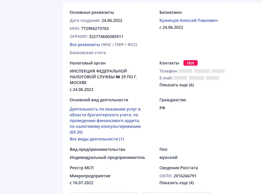 alexey credit help отзывы alexey credit help отзывы