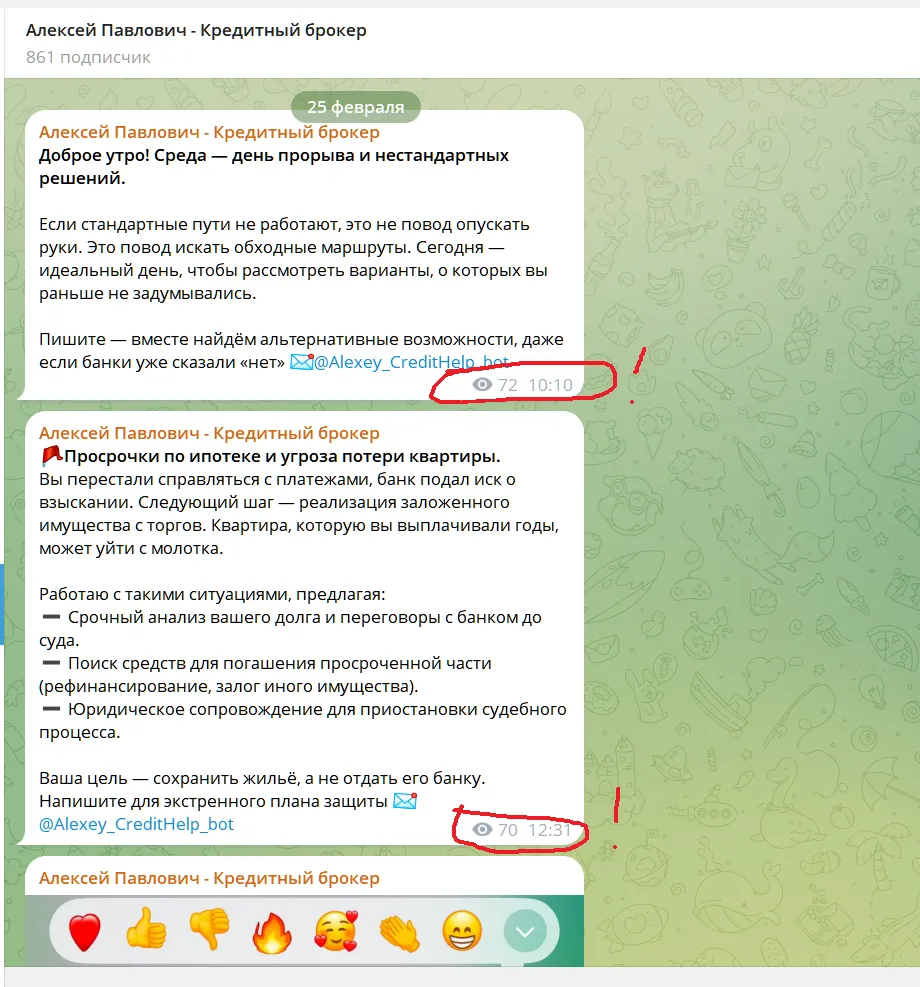 alexey credithelp bot отзывы клиентов alexey credithelp bot отзывы клиентов
