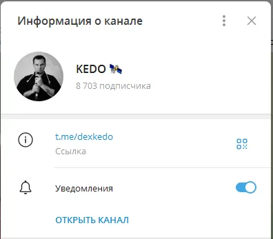 алексей кедо
