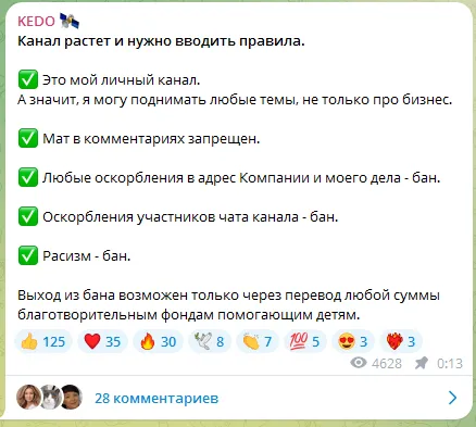 алексей кедо мошенники