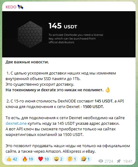 алексей кедо отзывы