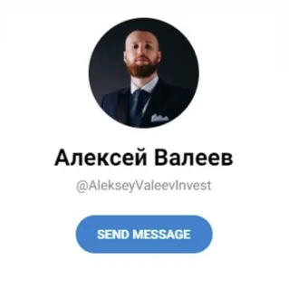 Алексей Валеев — отзывы и рейтинг