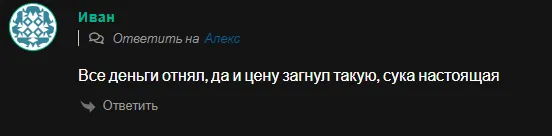 Алексей Коваль