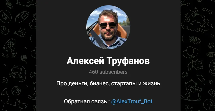 Alex Trouf Alex Trouf
