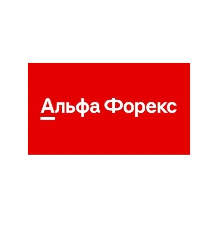 Альфа Форекс — отзывы и рейтинг
