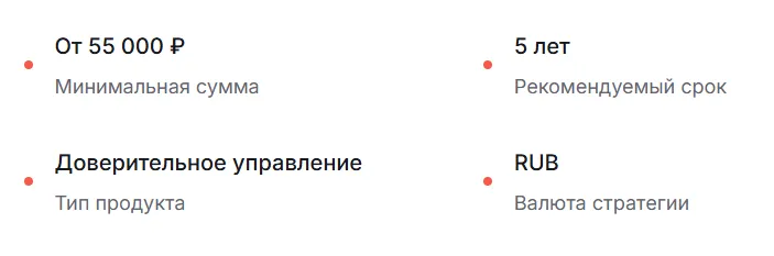 альфа капитал складская недвижимость альфа капитал складская недвижимость