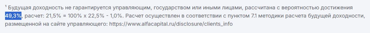 альфа складская недвижимость 3 0 альфа складская недвижимость 3 0