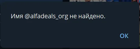 alfadeals org
