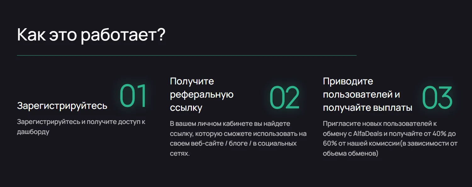alfadeals org