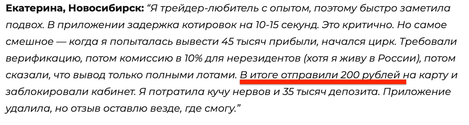 alfaframe отзывы alfaframe отзывы
