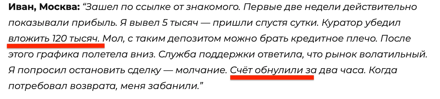 alfaframe отзывы alfaframe отзывы