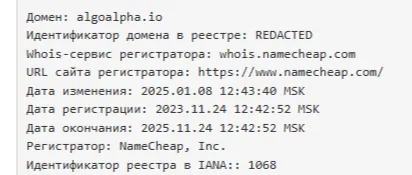 algoalpha