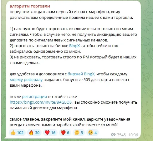 АлгоритмТорговли АлгоритмТорговли