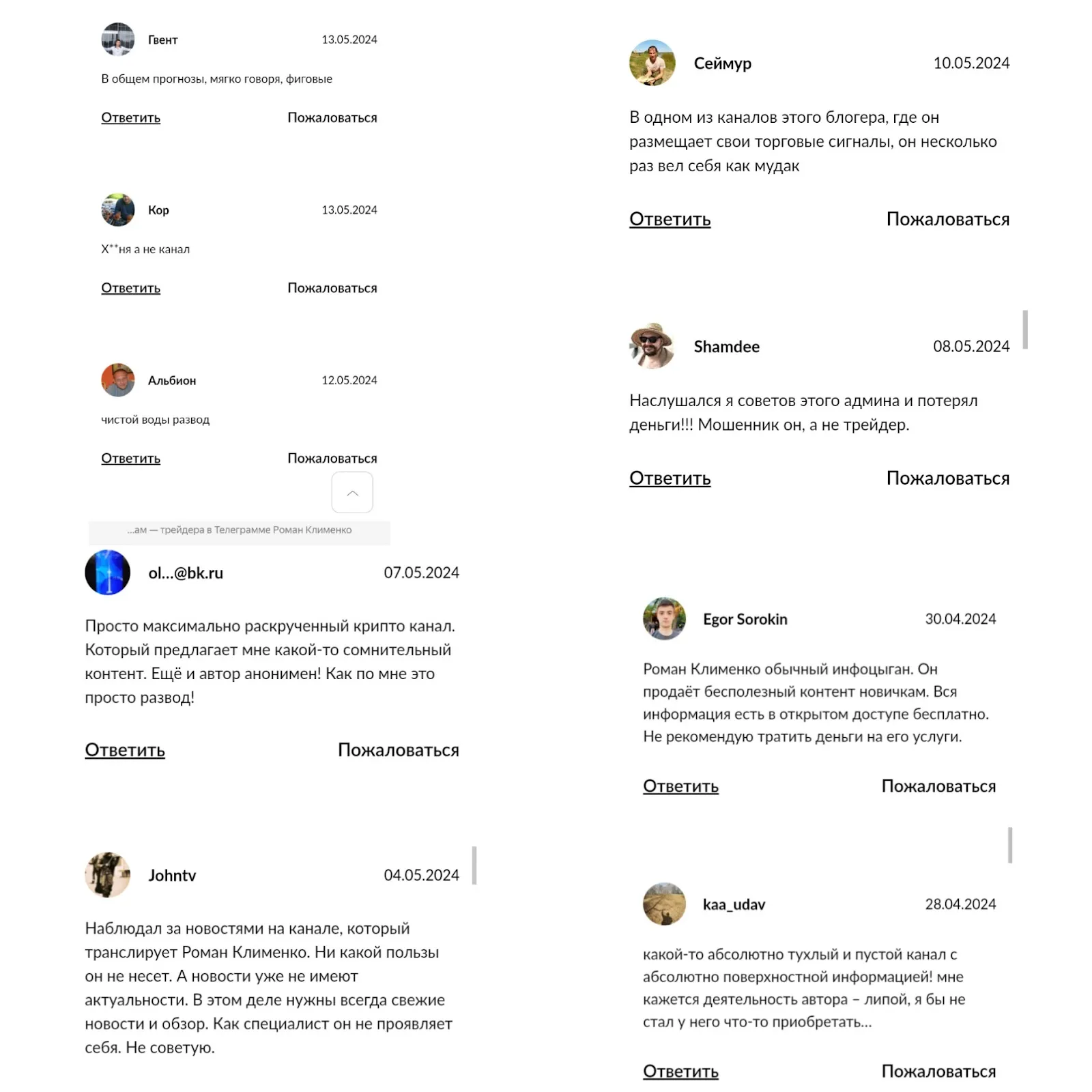 алхимия трейдинга отзывы алхимия трейдинга отзывы