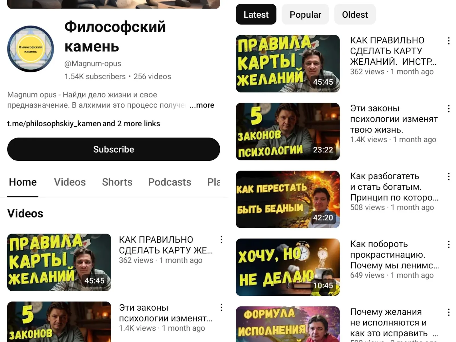 алхимия трейдинга все видео алхимия трейдинга все видео