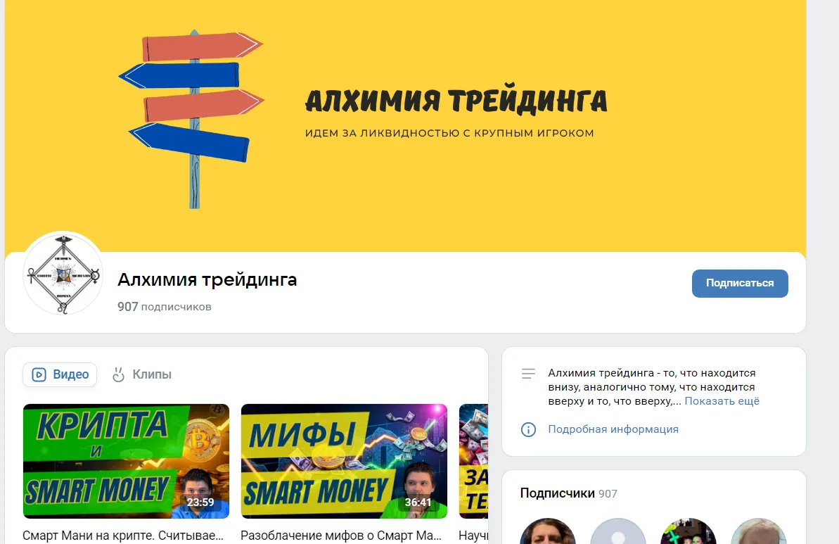 роман клименко трейдер роман клименко трейдер