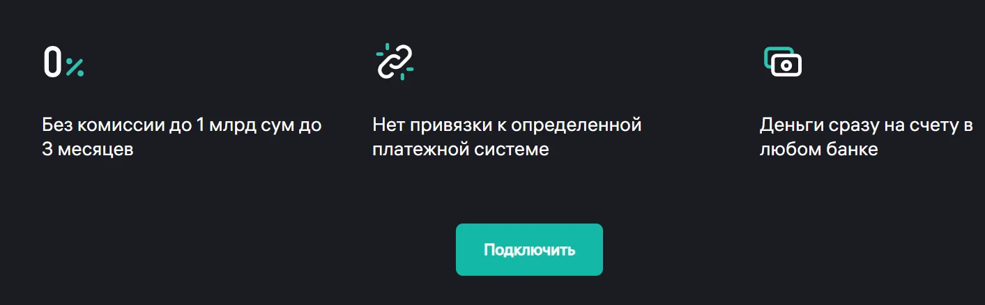 алиф отзывы алиф отзывы