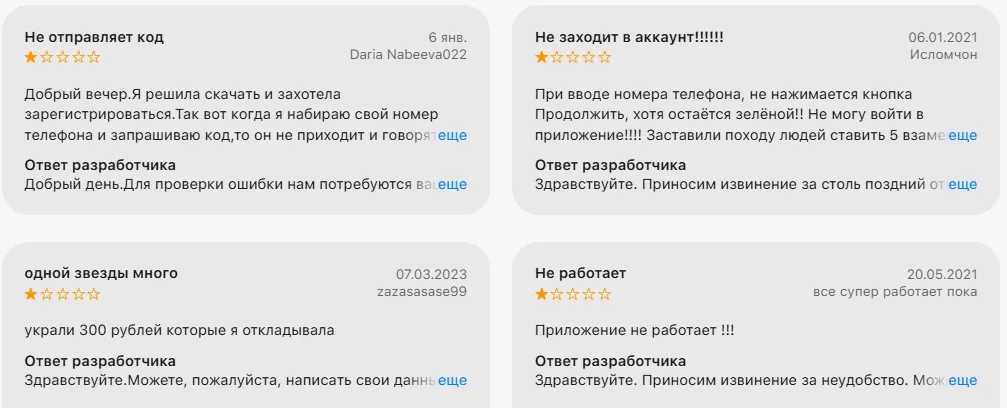 pay alif mobi отзывы pay alif mobi отзывы