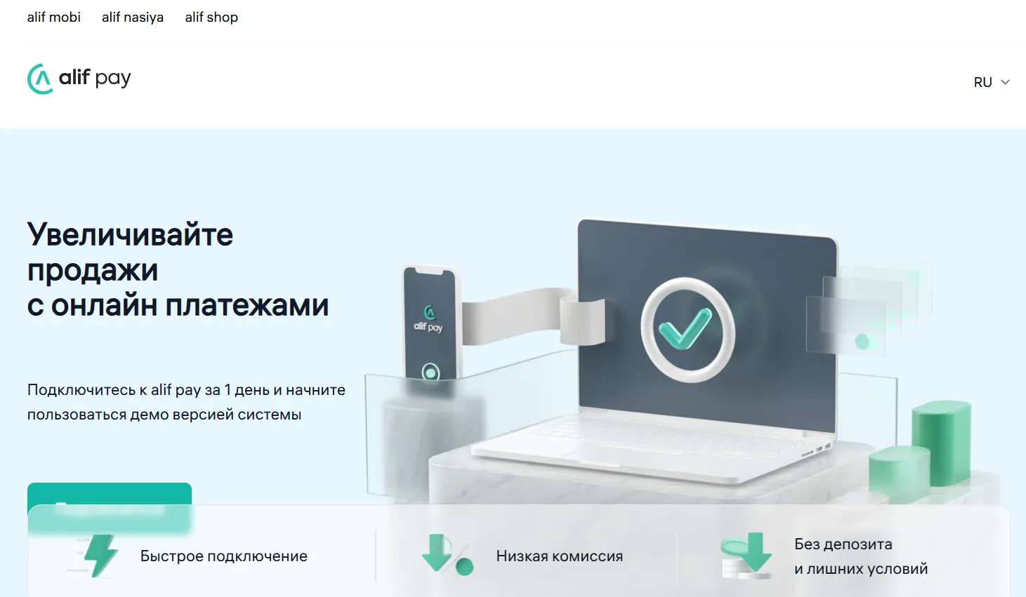 pay alif mobi отзывы pay alif mobi отзывы