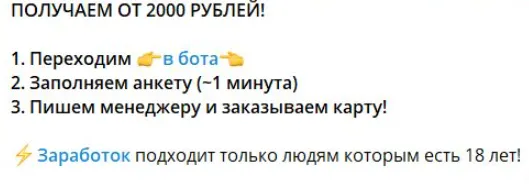 Алина HR работа