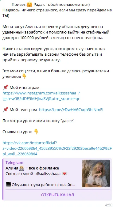 РАБОТА В ОНЛАЙН РАБОТА В ОНЛАЙН
