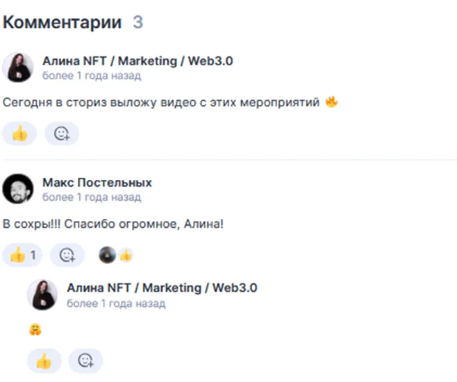 Alina Nft Ceo