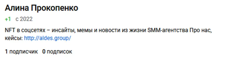 Alina Nft Ceo