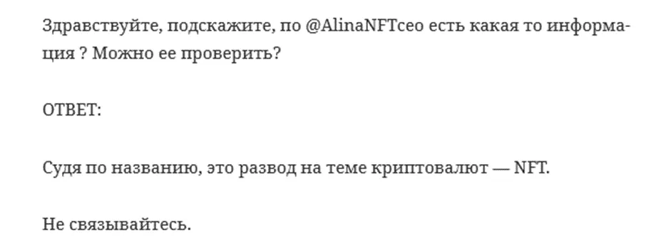 AlinaNFTceo