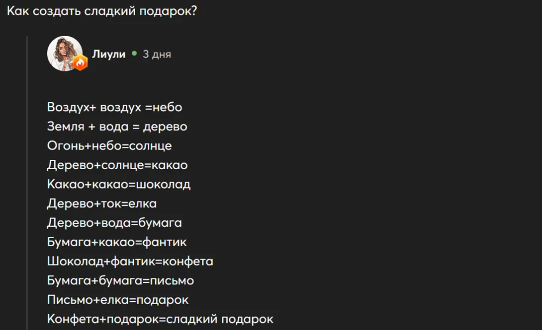 альфа инвестиции игра алхимия акций ответы