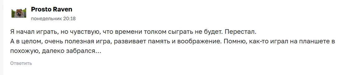 игра алхимия акций альфа банк ответы