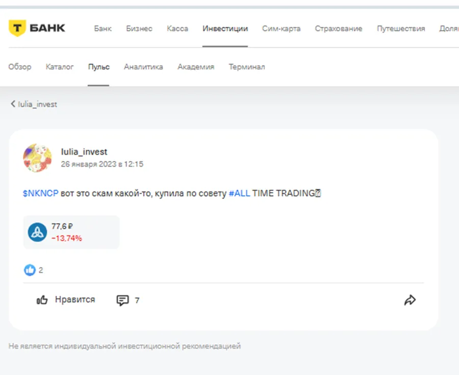 Алл Тайм Трейдинг Алл Тайм Трейдинг