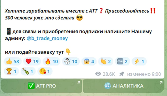 all time trading all time trading