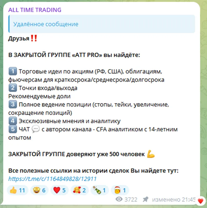 all time trading all time trading