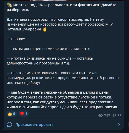 Алла Милютина Инвестиции и Финансы — отзывы и рейтинг