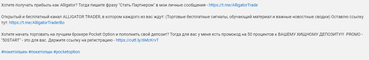 alligatortraderbo телеграмм alligatortraderbo телеграмм