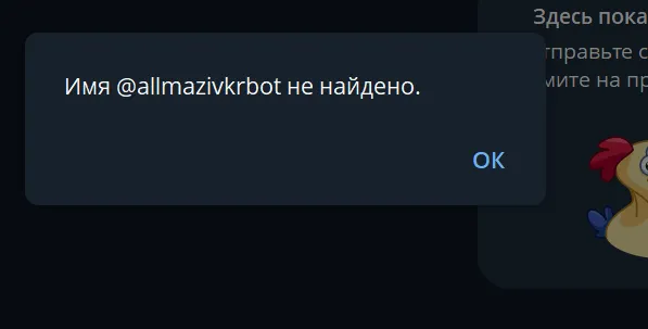 allmazivkrbot allmazivkrbot