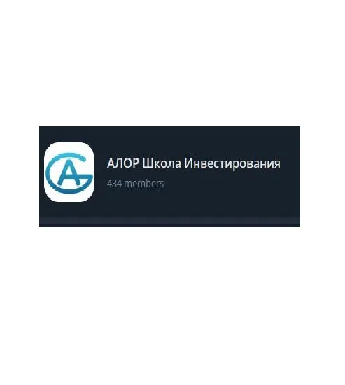 Алор — отзывы и рейтинг