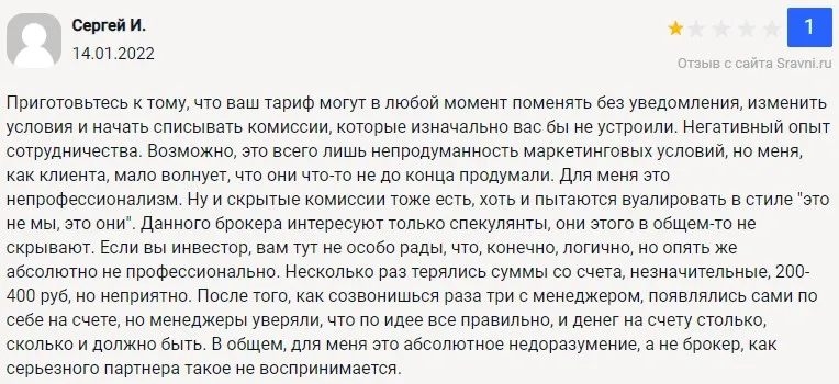 Алор отзыв