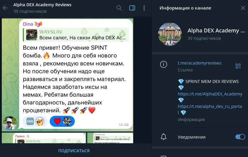alpha dex academy alpha dex academy