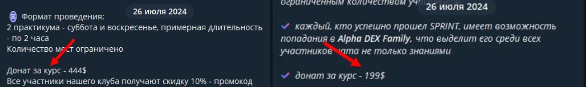 alpha dex academy alpha dex academy