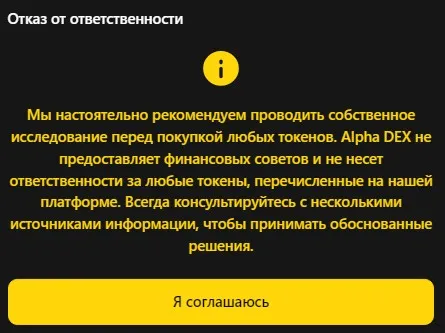 alpha dex academy alpha dex academy