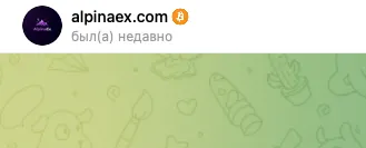 alpinaex alpinaex