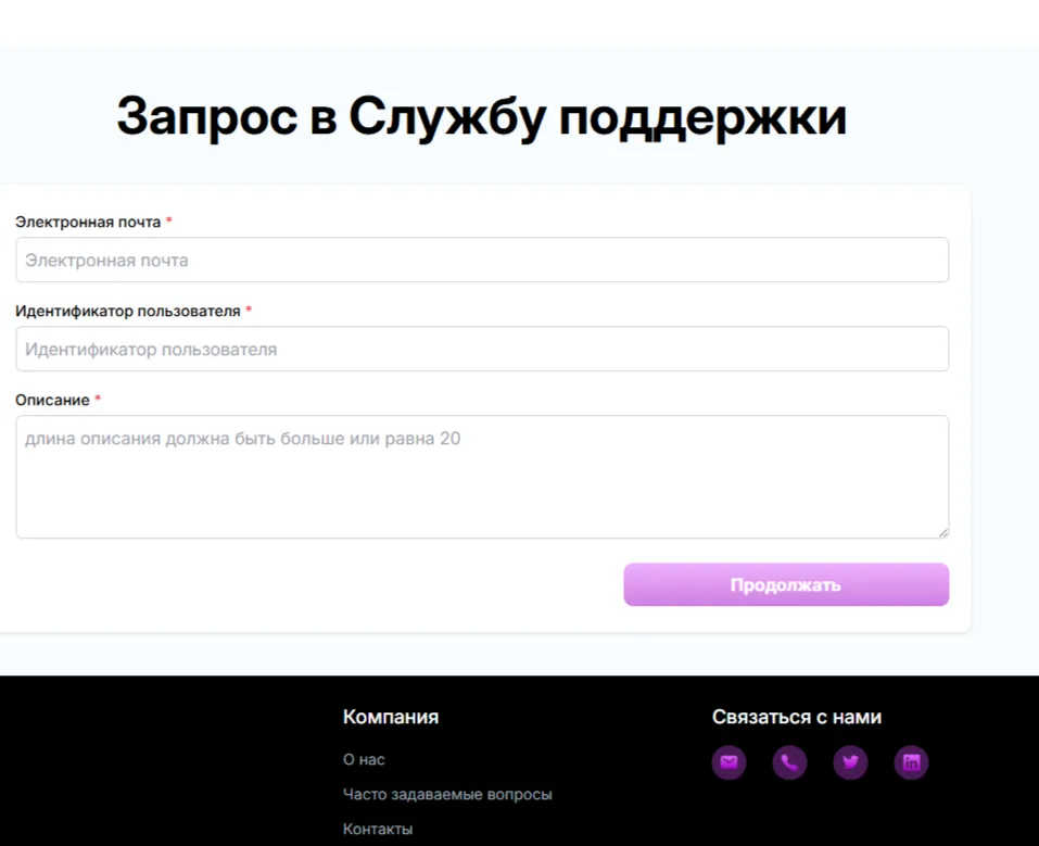 Alpyne биржа Alpyne биржа