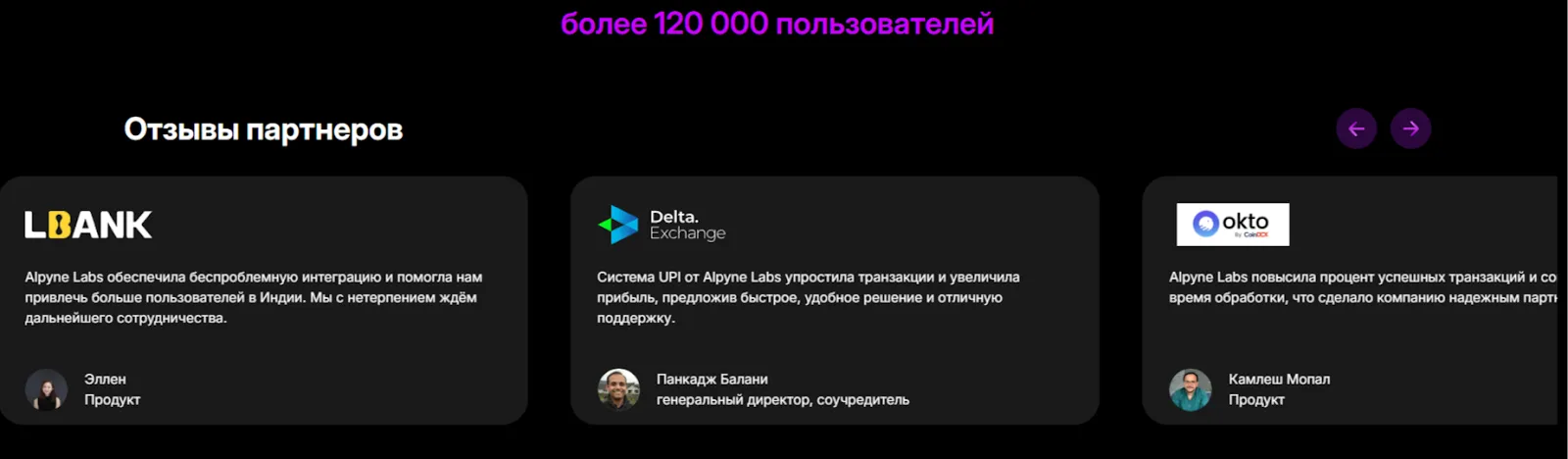 alpyne tech alpyne tech