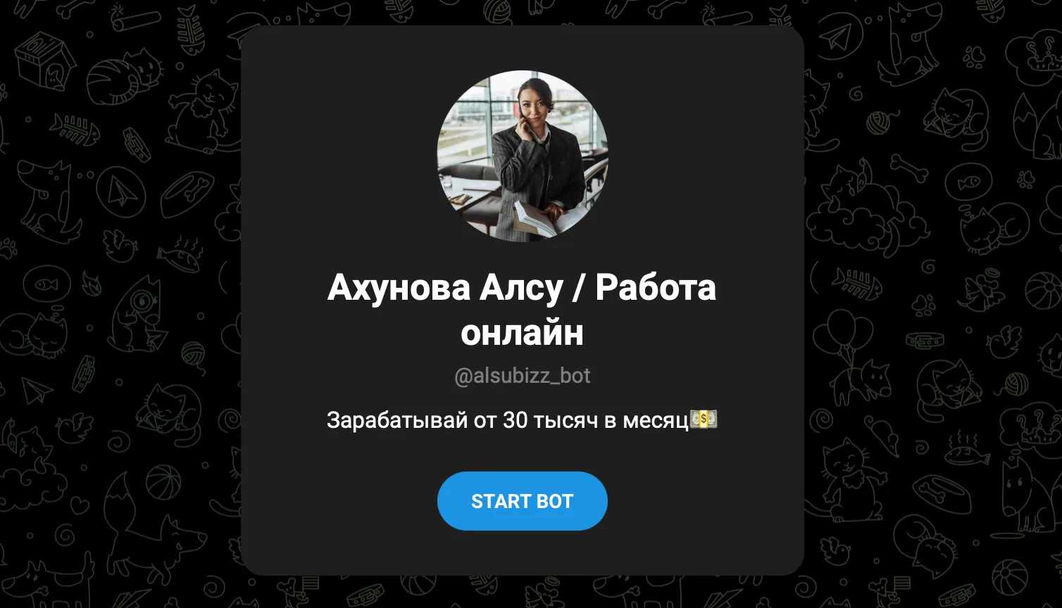 алсу работа онлайн заработок с телефона отзывы алсу работа онлайн заработок с телефона отзывы