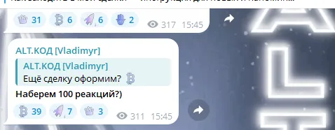 alt Код vladimyr отзывы